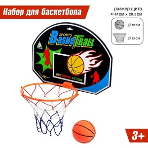 Набор баскетбольный «Крутой бросок», мяч в комплекте, диаметр мяча 12 см, диаметр кольца 23 см