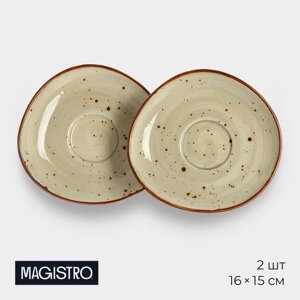 Набор блюдец фарфоровых Magistro Mediterana, 2 предмета: 1615 см, цвет бежевый
