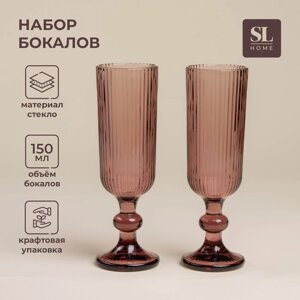 Набор бокалов для шампанского стеклянный SL Home «Модерн», 150 мл, 5,518,5 см, цвет розовый