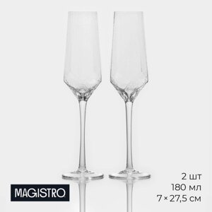 Набор бокалов из стекла для шампанского Magistro «Дарио», 180 мл, 727,5 см, 2 шт