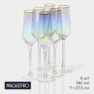 Набор бокалов из стекла для шампанского Magistro «Дарио», 180 мл, 727,5 см, 6 шт, цвет перламутровый