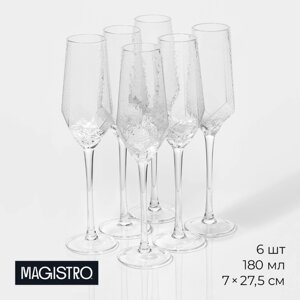 Набор бокалов из стекла для шампанского Magistro «Дарио», 180 мл, 727,5 см, 6 шт, цвет прозрачный