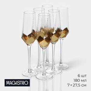 Набор бокалов из стекла для шампанского Magistro «Дарио», 180 мл, 727,5 см, 6 шт, цвет золотой