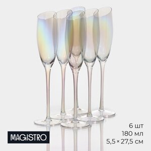Набор бокалов из стекла для шампанского Magistro «Иллюзия», 180 мл, 5,527,5 см, 6 шт, цвет перламутровый