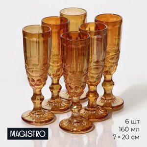 Набор бокалов из стекла для шампанского Magistro «Ла-Манш», 160 мл, 720 см, 6 шт, цвет янтарный