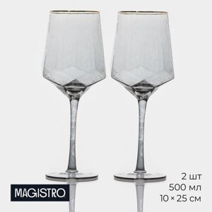 Набор бокалов из стекла для вина Magistro «Дарио», 500 мл, 1025 см, 2 шт, цвет графит