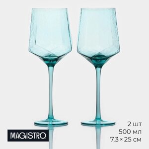 Набор бокалов из стекла для вина Magistro «Дарио», 500 мл, 7,325 см, 2 шт, цвет изумрудный