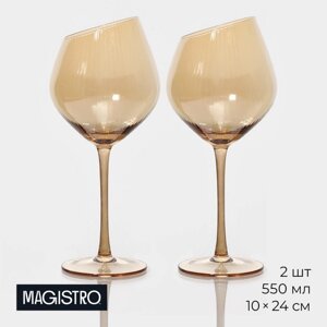 Набор бокалов из стекла для вина Magistro «Иллюзия», 550 мл, 1024 см, 2 шт, цвет бронзовый