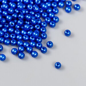 Набор бусин "Рукоделие" пластик, диаметр 4 мм, 25 гр, королевский синий
