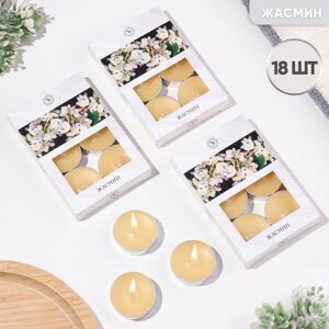 Набор чайных свечей ароматизированных "Жасмин" в подарочных коробках, 3 уп по 6 шт