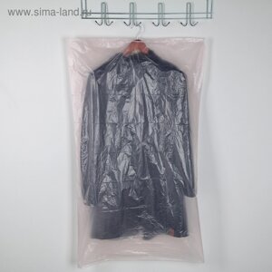 Набор чехлов для одежды ароматизированный «Лаванда», 65110 см, 2 шт, цвет розовый