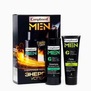 Набор Compliment № 1991 "Men Энергия успеха"Гель для бритья 80 мл + шамп для волос и тела 200 мл