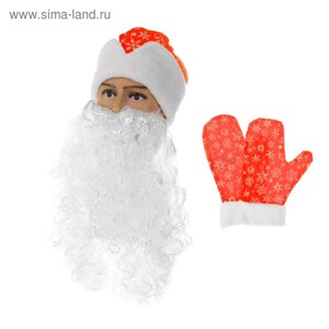 Набор «Деда Мороза»шапка красная со снежинками, борода, варежки, р. 54-58 см