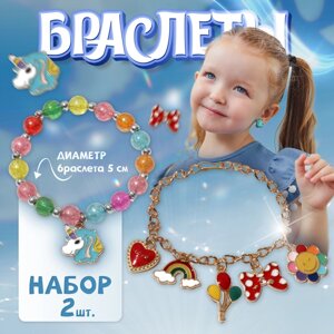 Набор детских браслетов (2 шт. Выбражулька», веселье, цветной