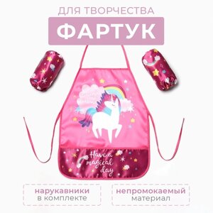 Набор детский для творчества Этель "Единорог" фартук 49 х 39 см и нарукавники