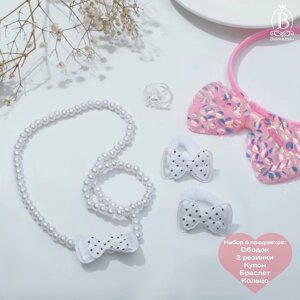 Набор детский «Выбражулька» 6 предметов: ободок, 2 резинки, кулон, браслет, кольцо, панда, бантики, цвет бело-розовый