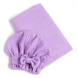 Набор для бани и ванной Этель «Вафля» полотенце 70*140 см+чалма 21*25 см, цв. фиолетовый