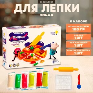 Набор для детской лепки «Пицца»