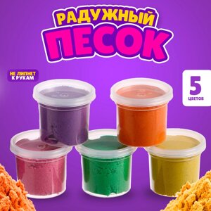 Набор для лепки «Радужный песок0187, 5 цветов по 140 г, формочка