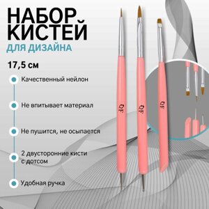 Набор для наращивания и дизайна ногтей: кисть - дотс 2 шт, кисть - пушер, розовый