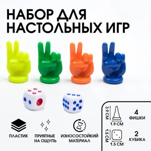 Набор для настольных игр, фишки 4 шт 3.9 х 1.9 см, кубики 1.2 см 2 шт