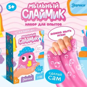 Набор для опытов «Мыльный слаймик»