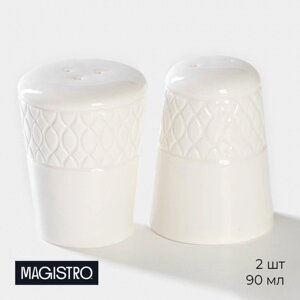 Набор для специй фарфоровый Magistro Argos, 2 предмета: солонка, перечница, 90 мл, 68 см, цвет белый