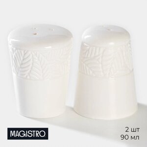 Набор для специй фарфоровый Magistro Сrotone, 2 предмета: солонка, перечница, 90 мл, 67,5 см, цвет белый