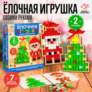 Набор для творчества «Ёлочная игрушка. Мозаика», 2 шт., керамическая