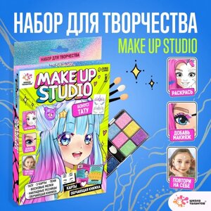 Набор для творчества «Make up studio», книжка, тени, стразы, тату, 8+