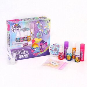 Набор для творчества My Little Pony «Помада для губ», 3 шт.