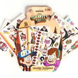 Набор для творчества «Наклейки переводные» Gravity falls, 50 переводок