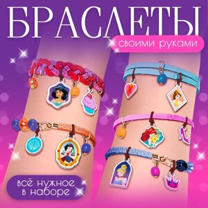 Набор для творчества «Создай своё украшение, Эльза и Анна», браслеты своими руками, Принцессы Disney