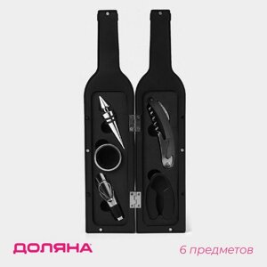 Набор для вина в кейсе Доляна «Бутылка», 5 предметов: пробка, кольцо, каплеуловитель, штопор, нож для срезания фольги