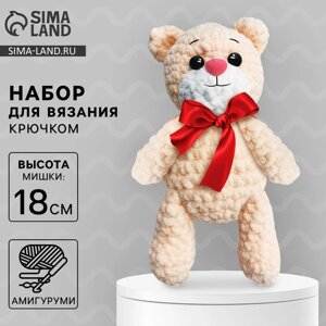 Набор для вязания крючком. Амигуруми: мягкая игрушка своими руками «Мишка Тимофей», 18 см