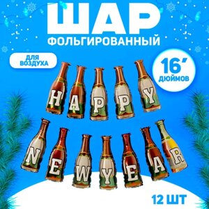 Набор фольгированных шаров 16"Бутылки шампанского», набор 12 шт.