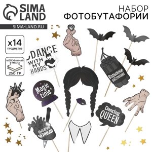 Набор фотобутафории «Dancing queen»