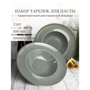 Набор глубоких тарелок для пасты Porland «Сизонс», d=25 см, 500 мл, 2 предмета, цвет тёмно-серый