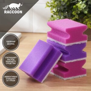 Набор губок для мытья посуды Raccoon «Фьюжн», 4 шт, 9,574,4 см, цвет фиолетовый