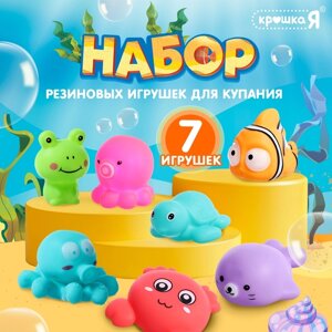 Набор игрушек для купания в ванной «Животные», 7 шт.