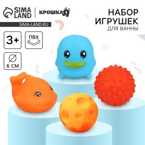 Набор игрушек для ванны "Веселое купание", 4 шт, Крошка Я