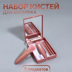 Набор кистей для макияжа, 5 предметов, цвет персиковый