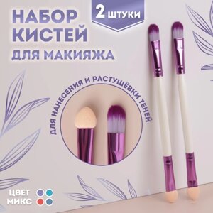 Набор кистей для макияжа, двусторонние, с аппликатором, 12,5 ( 1) см, 2 шт, цвет МИКС