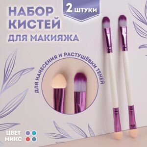 Набор кистей для макияжа, двусторонние, с аппликатором, 12,5 (1) см, 2 шт, цвет МИКС