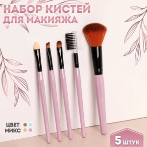 Набор кистей для макияжа «Soft», 5 предметов, цвет МИКС