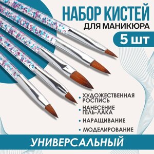 Набор кистей для наращивания и дизайна ногтей «Лепесток», 5 шт, 14 см, разноцветный