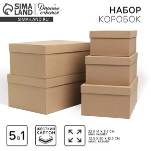 Набор коробок 5 в 1, упаковка подарочная, «Крафт», 22 х 14 х 8.5‒ 32.5 х 20 х 12.5 см