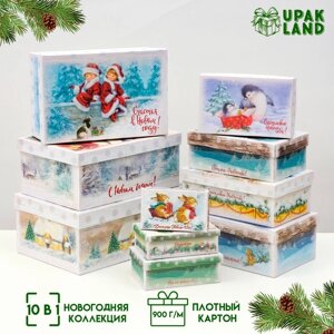 Набор коробок "Волшебная сказка", 10 в 1, 30,5 х 19,5 х 12- 12 х 7 х 4 см