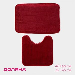 Набор ковриков для ванной и туалета Доляна «Пушистик», 2 шт, 3840 см, 4060 см, цвет бордовый