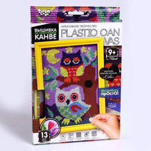 Набор креативного творчества «Вышивка на пластиковой канве» серия PLASTIC CANVAS